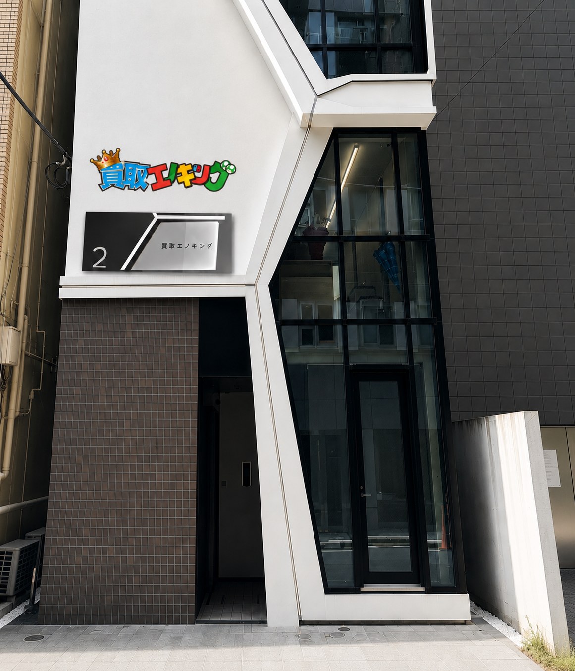 秋葉原店
