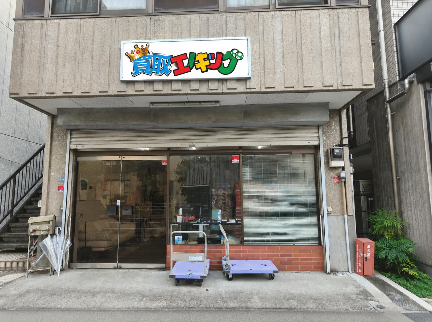 三ノ輪店