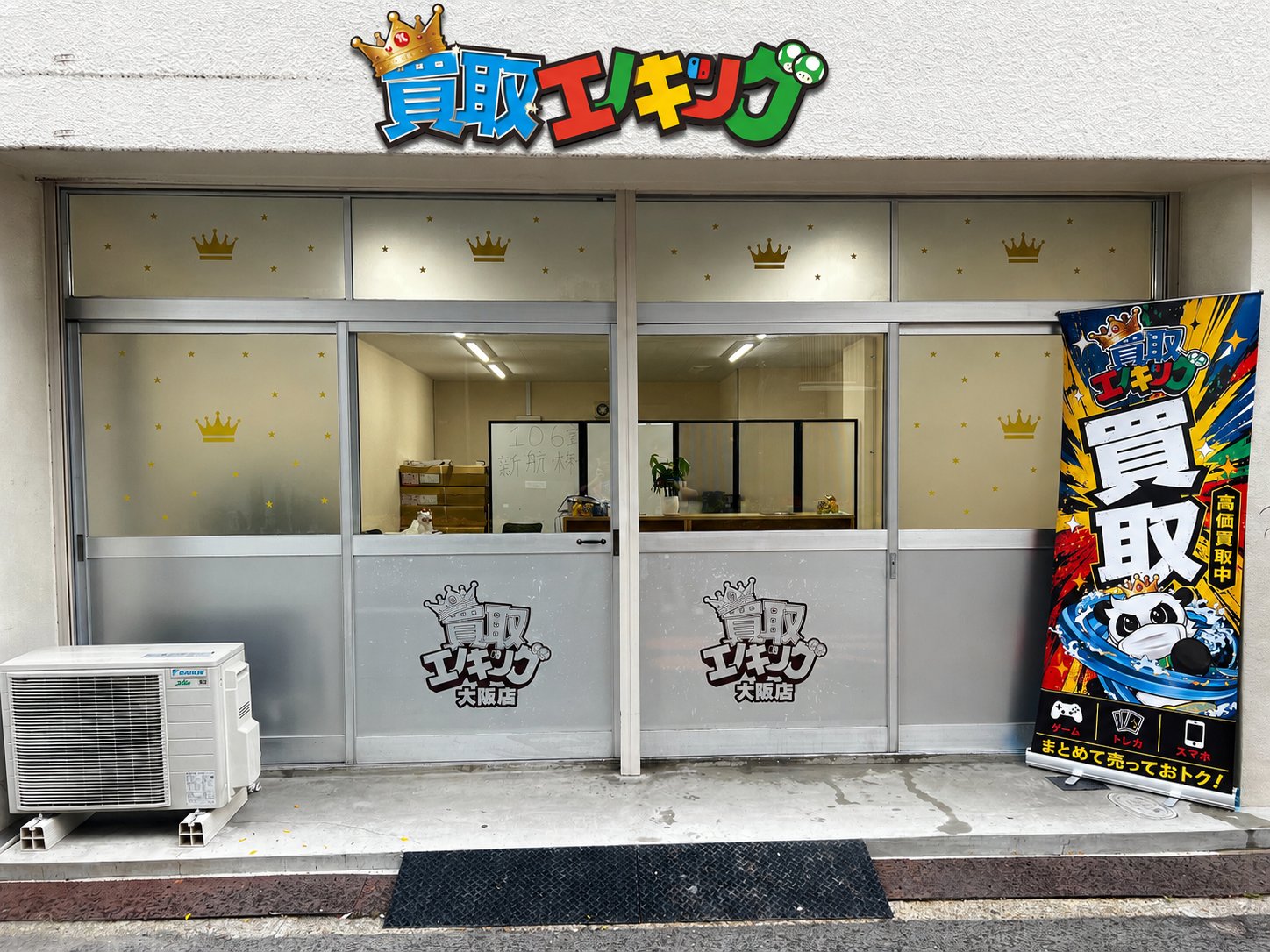 大阪店