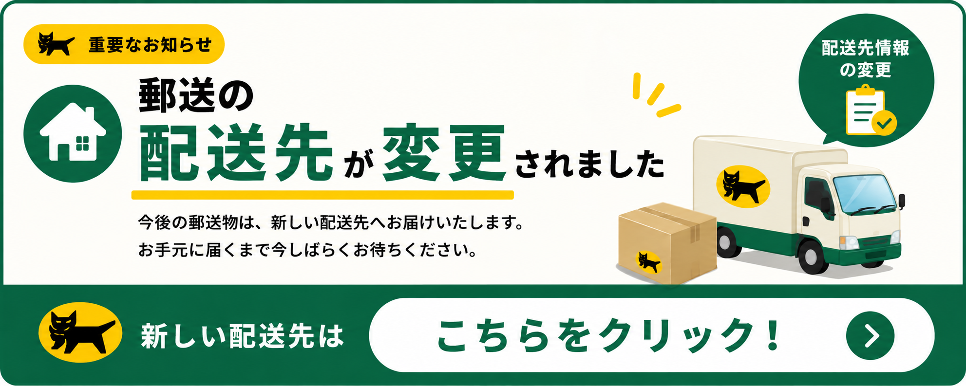 バナー 1